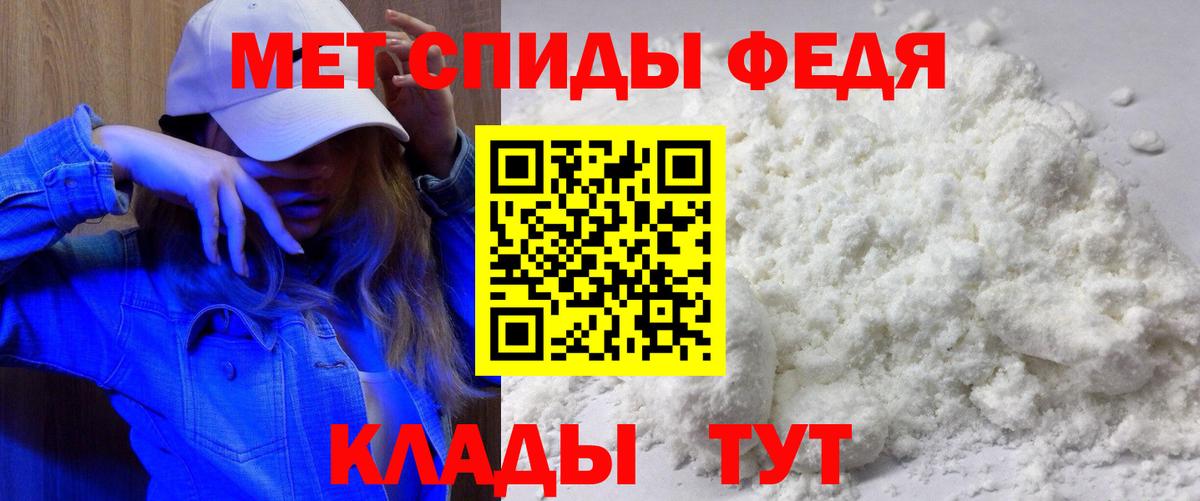 АМФЕТАМИН Premium Мытищи