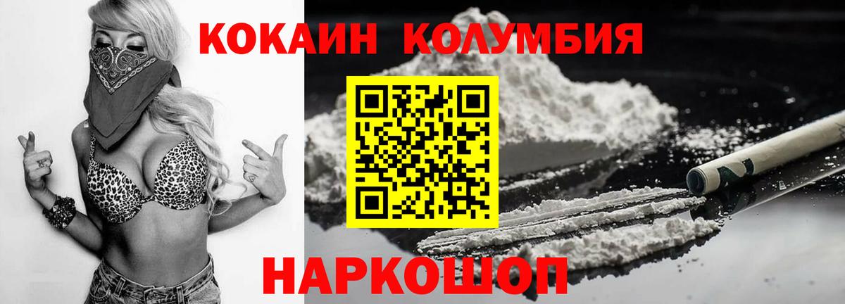 Cocaine Перу Мытищи