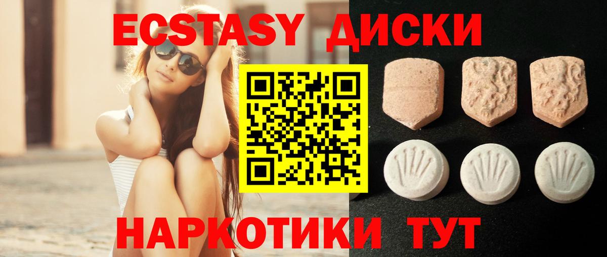 Мытищи  Вход с VPN  Бошки Шишки  Меф кристаллы  ГАШИШ  Амфетамин кристаллы  Меф МЯУ МЯУ  КОКАИН 