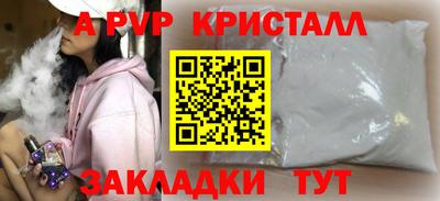 прущие крисы Уссурийск