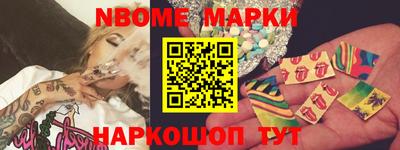 прущие крисы Уссурийск