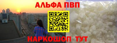 скорость mdpv Чебаркуль