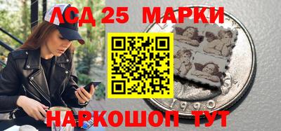 прущие крисы Уссурийск
