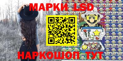 прущие крисы Уссурийск