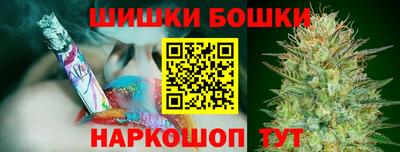 мефедрон VHQ Чебоксары