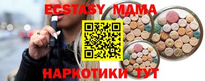 мефедрон VHQ Чебоксары
