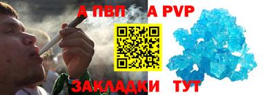 круглые Чапаевск