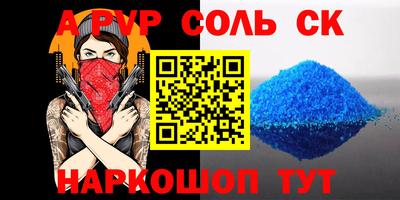 скорость mdpv Чебаркуль