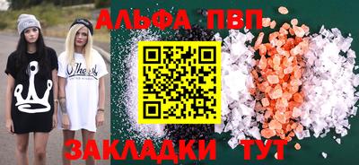 прущие крисы Уссурийск