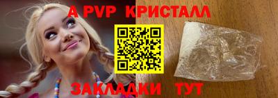 мефедрон VHQ Чебоксары