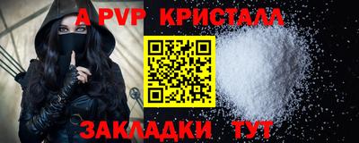 кокаин VHQ Усть-Джегута