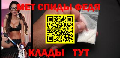 скорость mdpv Чебаркуль