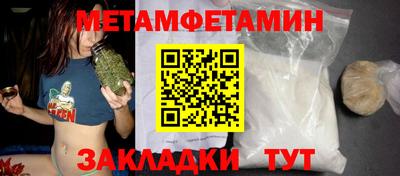 круглые Чапаевск