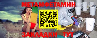 мефедрон VHQ Чебоксары