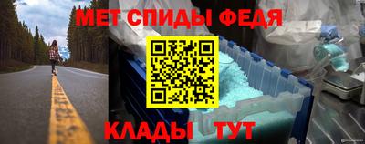 мефедрон VHQ Чебоксары