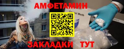 прущие крисы Уссурийск