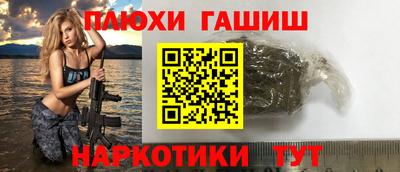 мефедрон VHQ Чебоксары