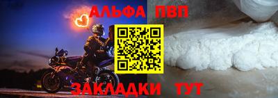 мефедрон VHQ Чебоксары