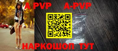 прущие крисы Уссурийск