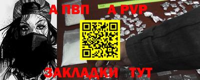 круглые Чапаевск