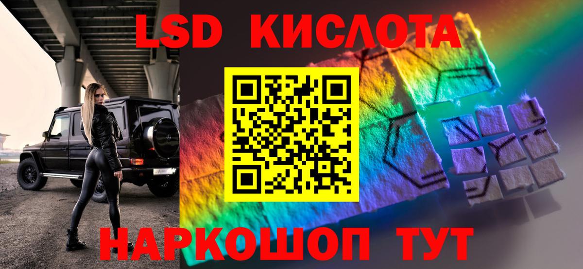 Мытищи  ЛСД экстази ecstasy  Вход с VPN  ЛСД экстази кислота 