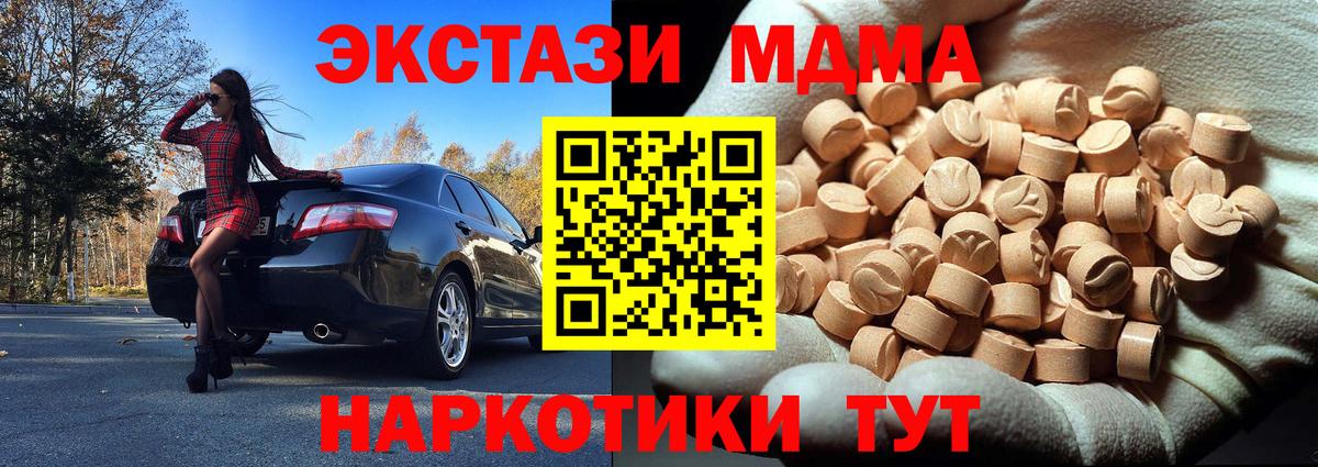 MDMA Molly Мытищи