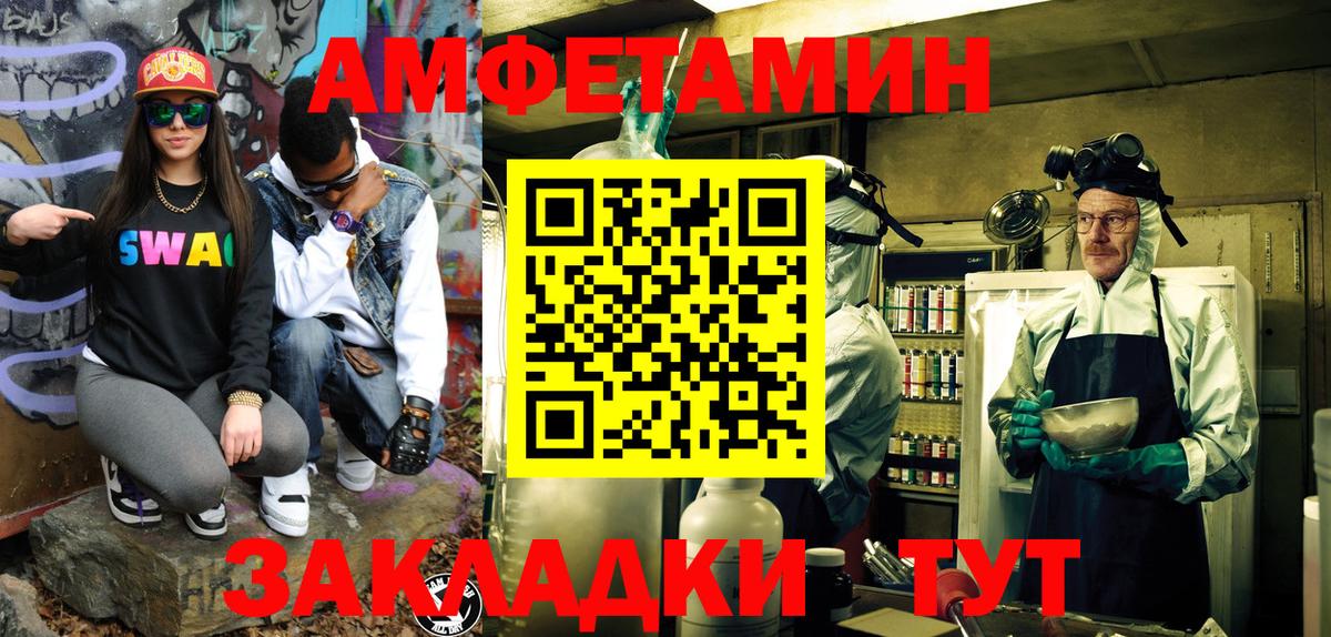 Мытищи  Метамфетамин мет  Вход с VPN 