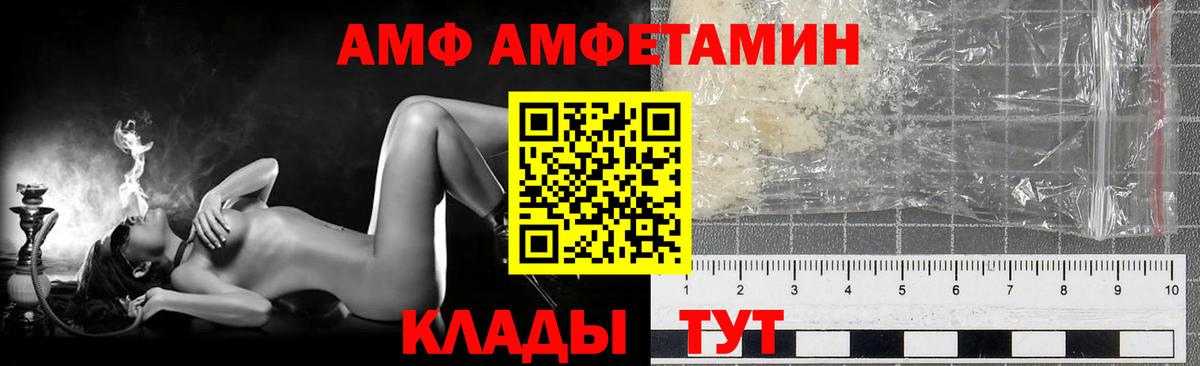Первитин винт Мытищи