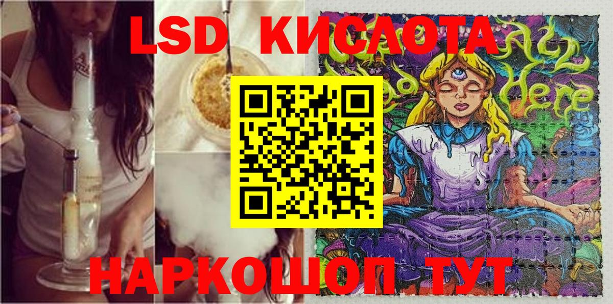 Наркотические марки 1,5мг Мытищи