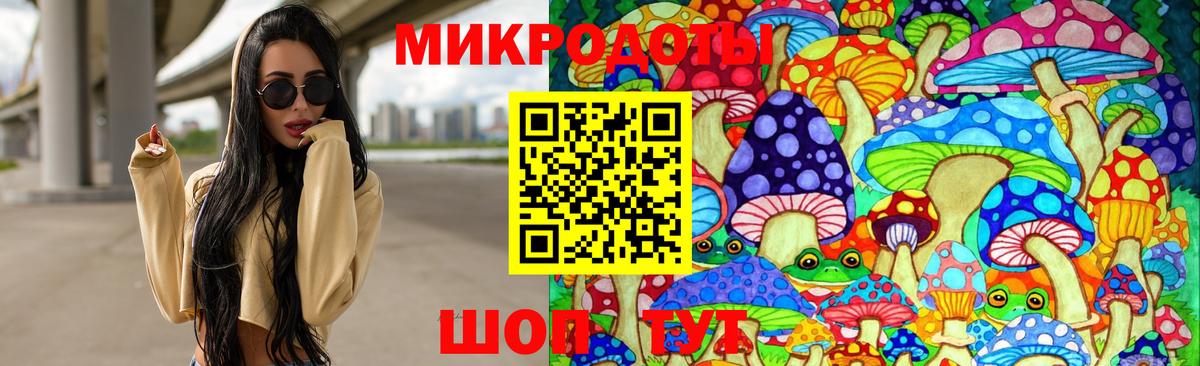 Псилоцибиновые грибы MAGIC MUSHROOMS Мытищи