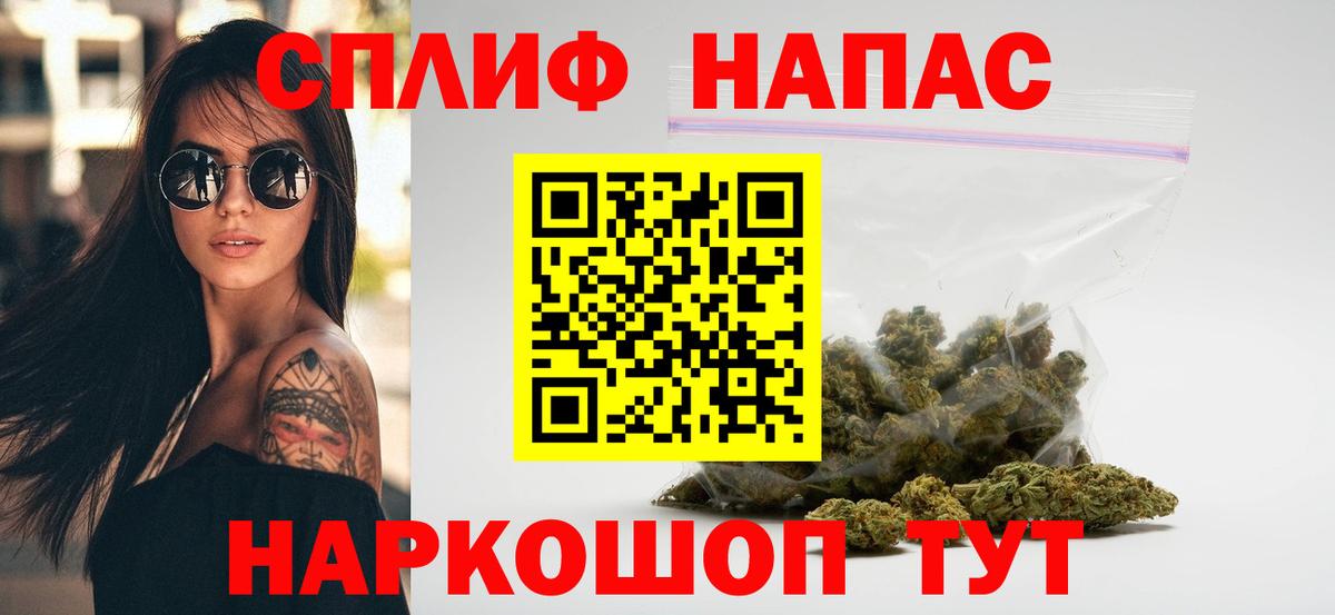 Конопля White Widow Мытищи